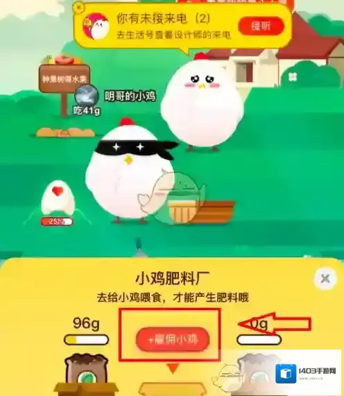 支付宝雇佣