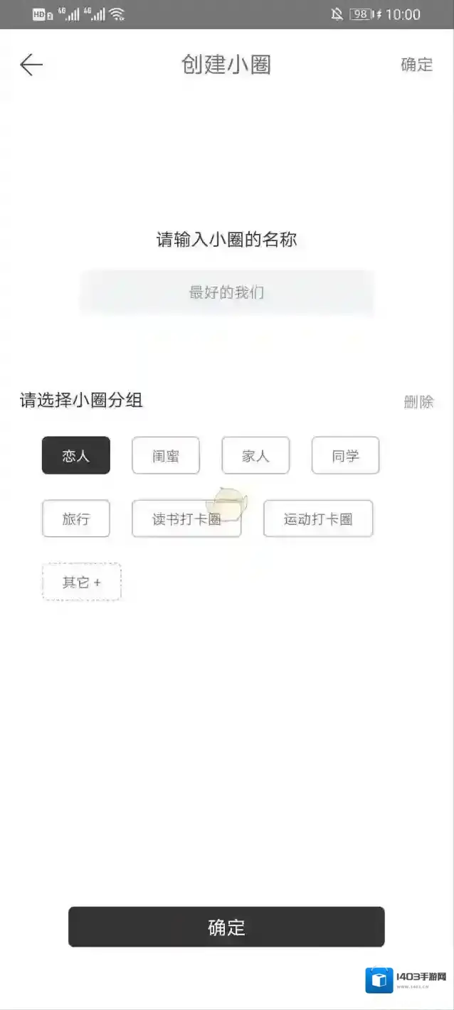 拾柒界面