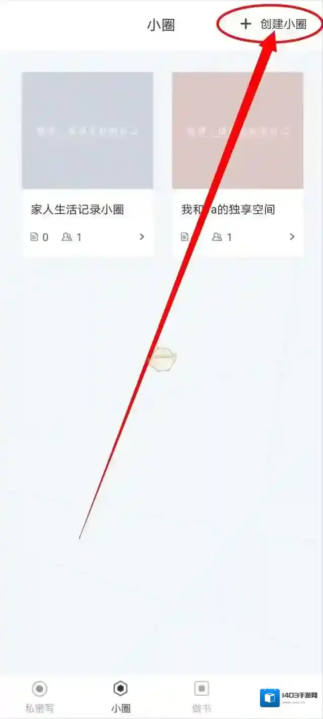 拾柒点击