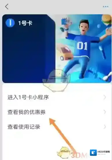支付宝找到你
