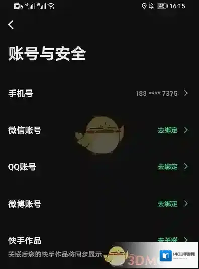 Before社区社区