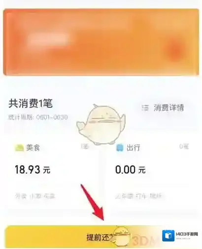 美团选择