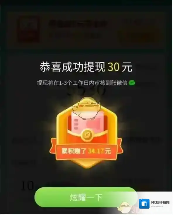 拼多多兑换