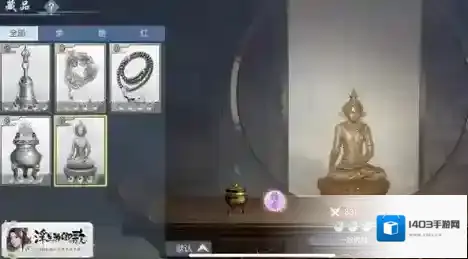 浮生为卿歌残片