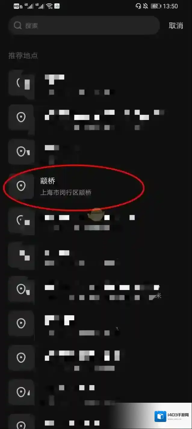 Before社区选择自己
