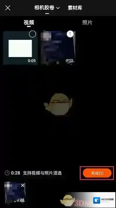 快影 视频