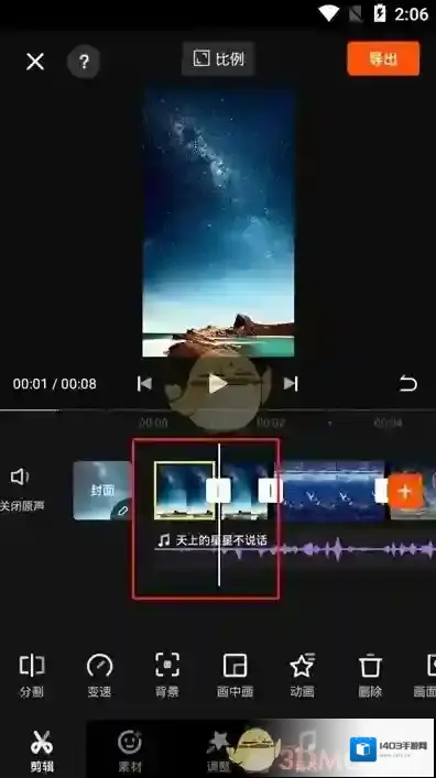快影 白色