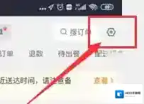 美团外卖可领