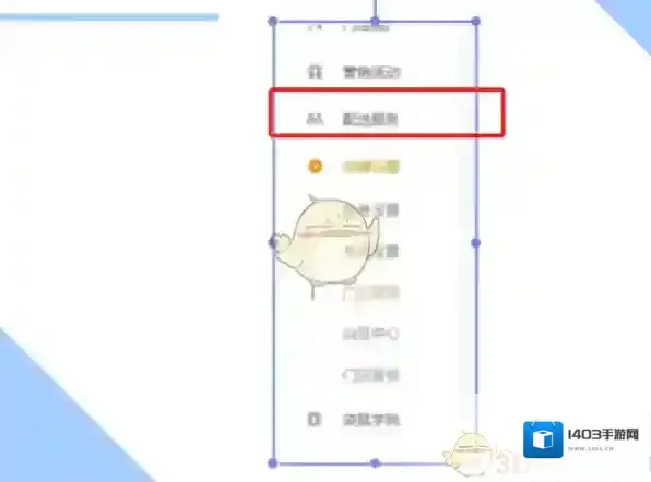 美团外卖送价