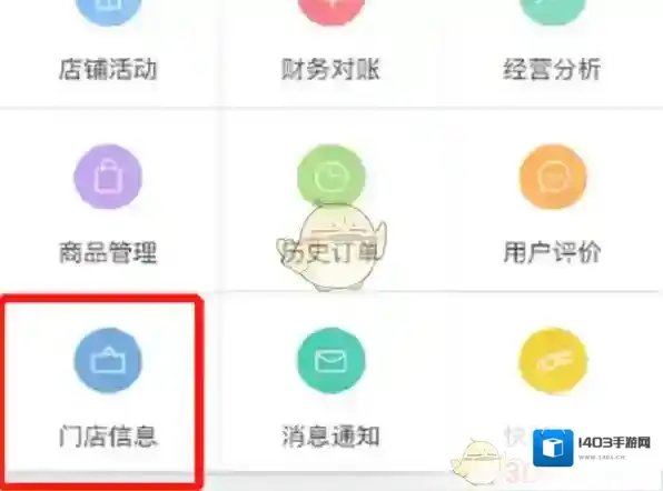 美团外卖扫码领红包