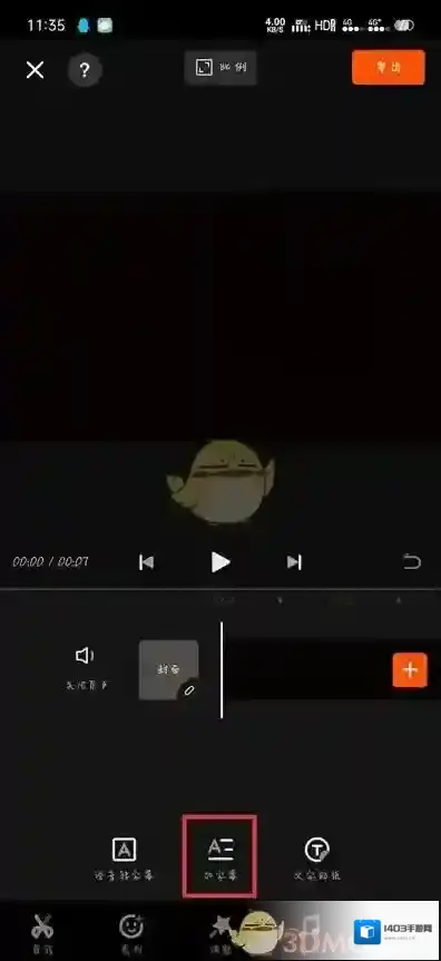快影 快影