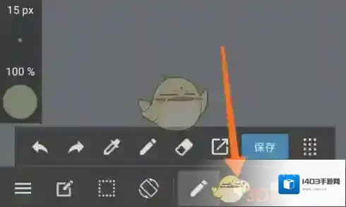 medibang paint笔刷