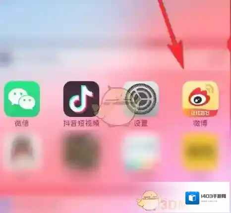 微博阅读量