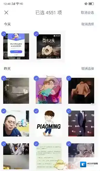 腾讯相册管家腾讯