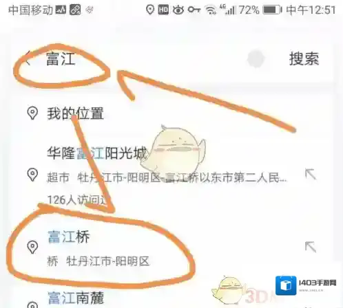 百度导航如下图所示