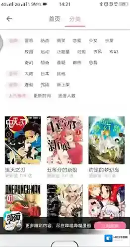 哔哩哔哩选择自己