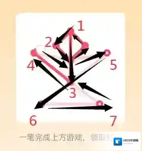 QQ关卡