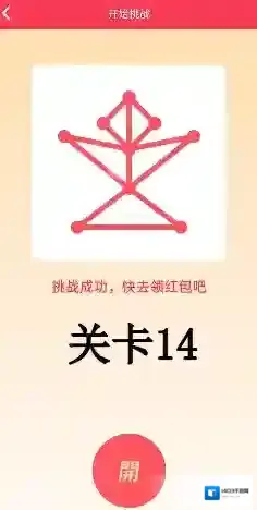 QQ点位
