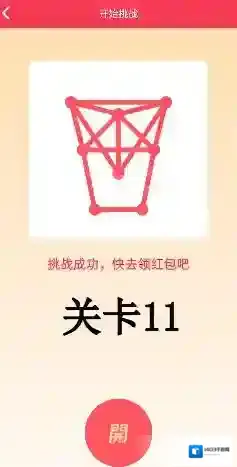 QQ画法