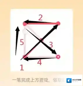 QQ画红包