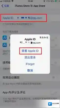 极简待办申请退款
