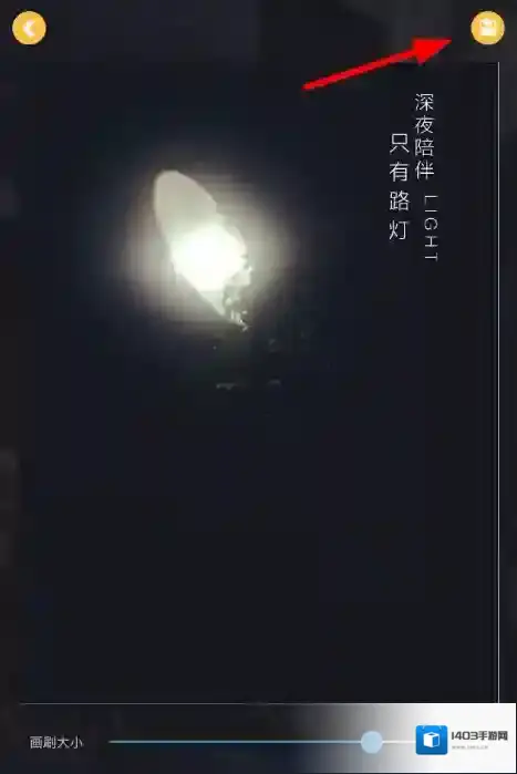 今日水印相机水印相机