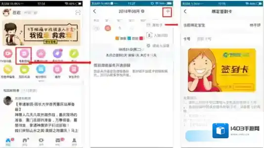 掌通家园点击