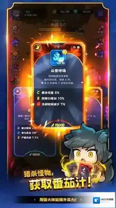 狼少女兰吉技能