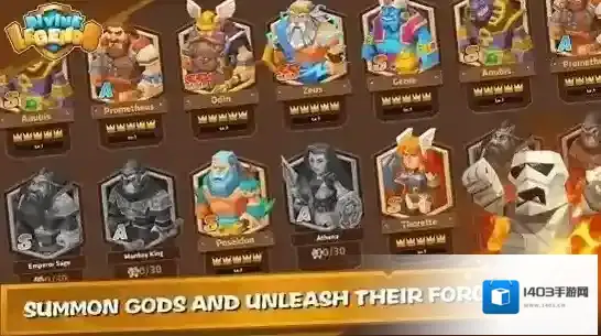 神圣的传说防御