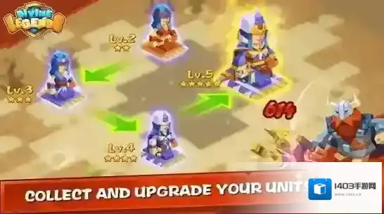 神圣的传说神明