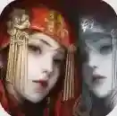 纸嫁衣8千子树官方最新版-v1.0.0