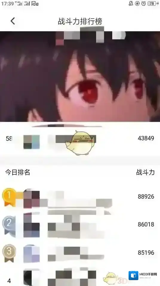 王者营地胜率