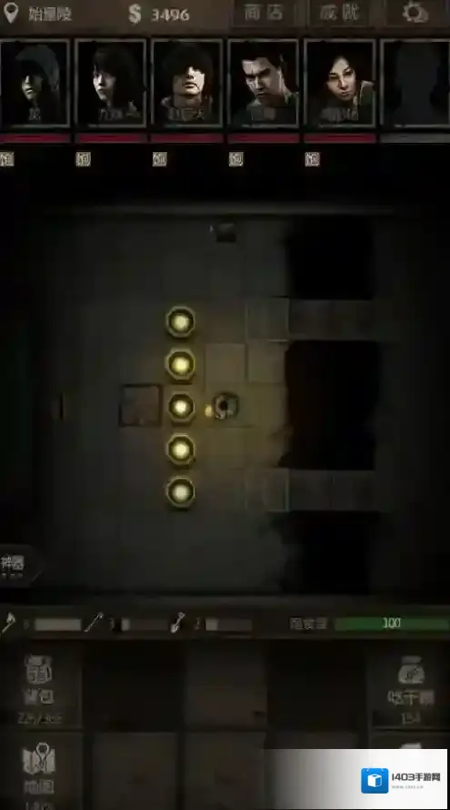 长生劫珠子