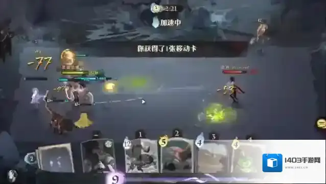 哈利波特魔法觉醒驻场