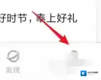 小米运动点击