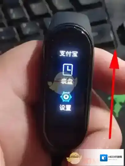 小米运动屏幕