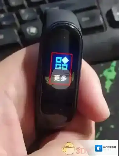 小米运动手环