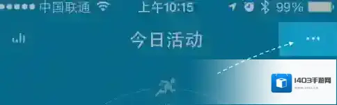 小米运动点击