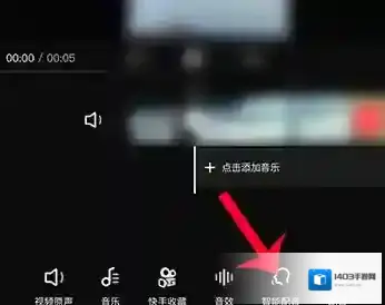 快影 素材