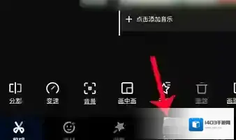 快影 智能