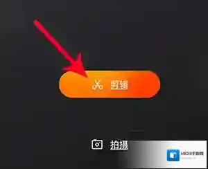 快影 配音