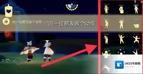 光遇12月2日每日任务怎么做？光遇12月2日每日任务完成攻略