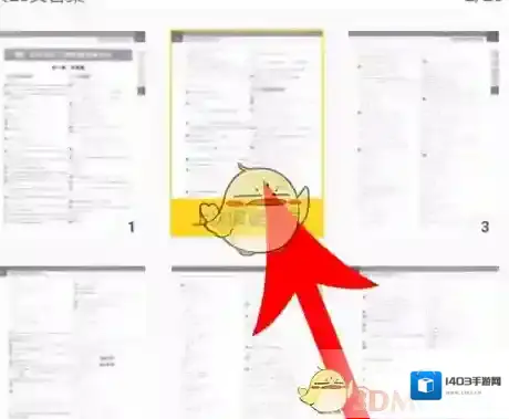 快对作业下载