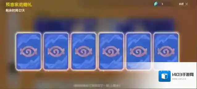 火柴人香肠派对奖励