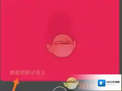 QQ领取