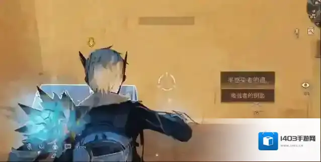 明日之后叛逃