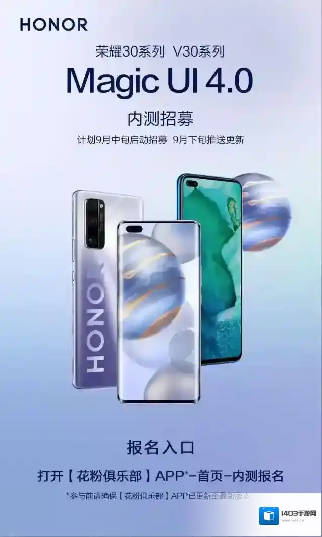 花粉俱乐部内测