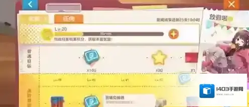 胡桃日记胡桃