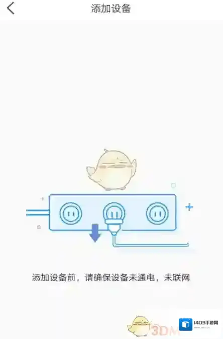 魔镜慧眼输入