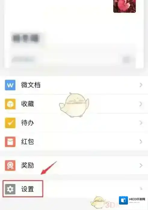 企业微信就可以